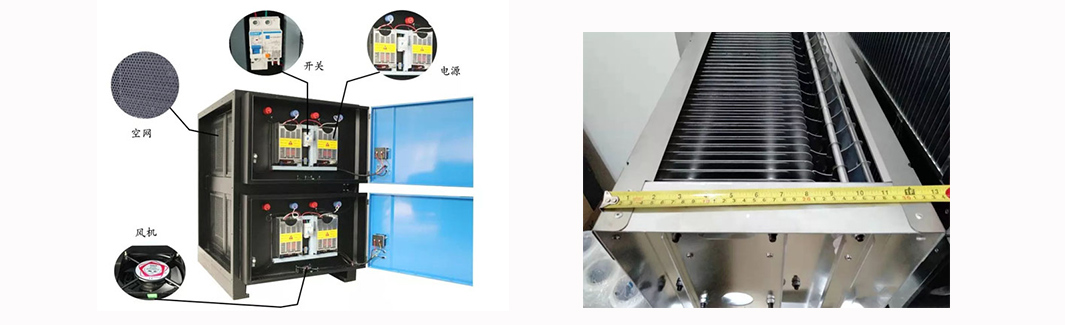 油煙凈化器電場不同材質優(yōu)缺點？